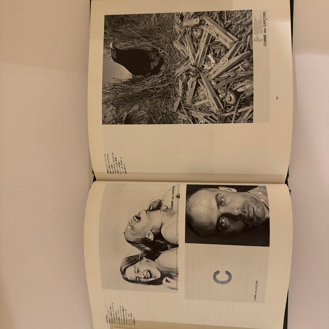 Rei Kawakubo and Comme des Garçons