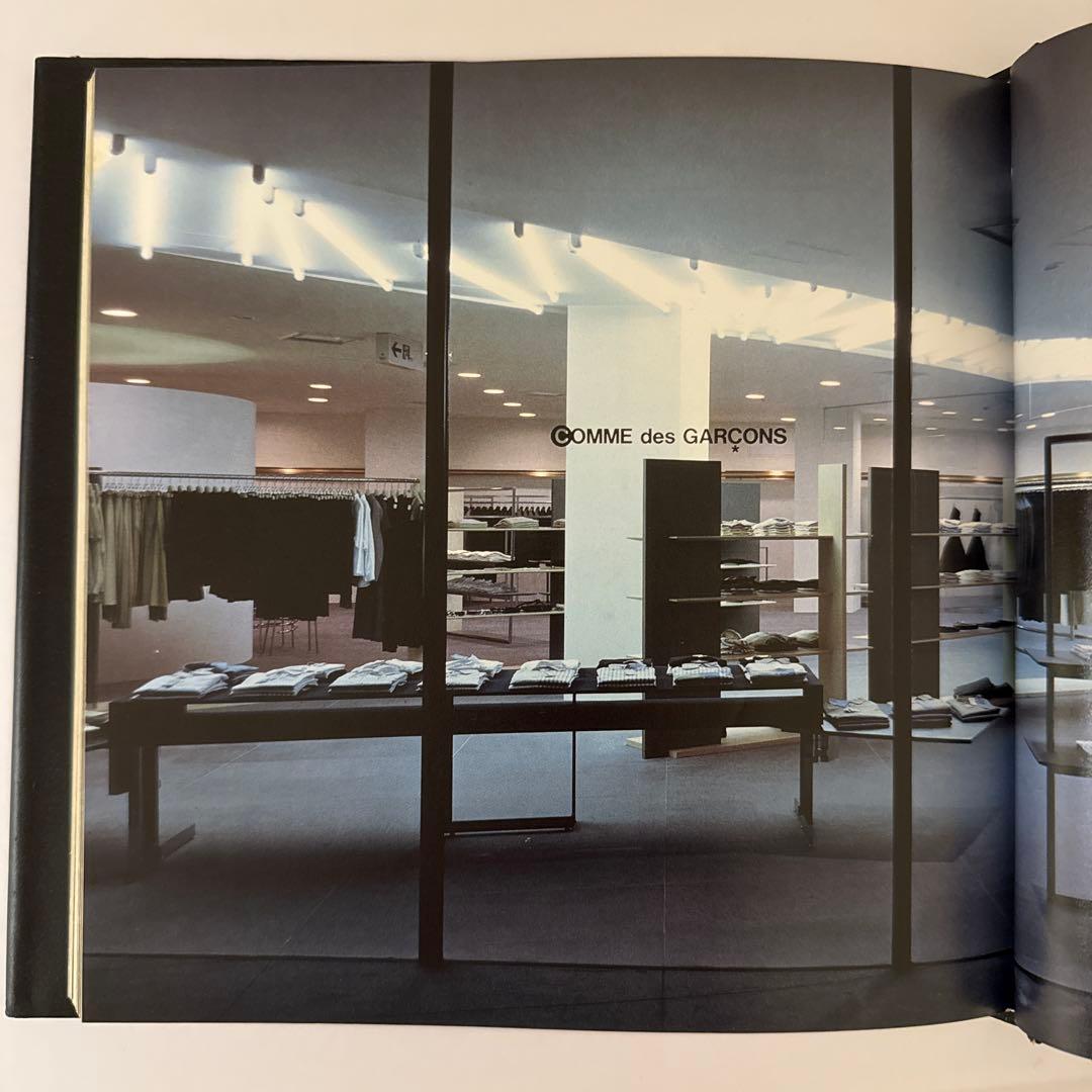 Rei Kawakubo and Comme des Garçons