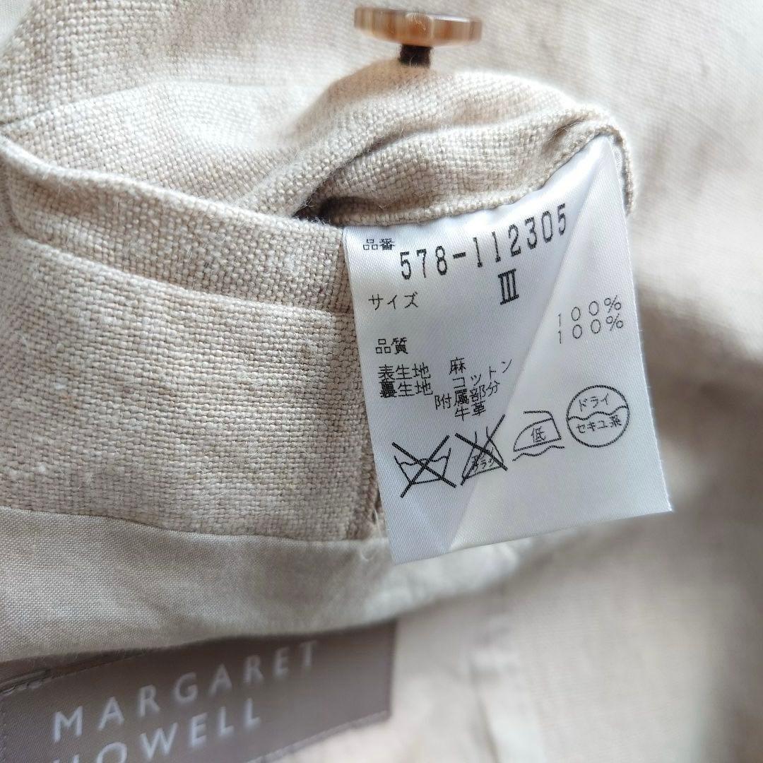 Margaret Howel リネントレンチコート