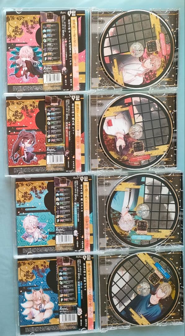 超密着!取り憑かれCD 幽幻ロマンチカ 破天荒 シチュエーションCD ドラマCD