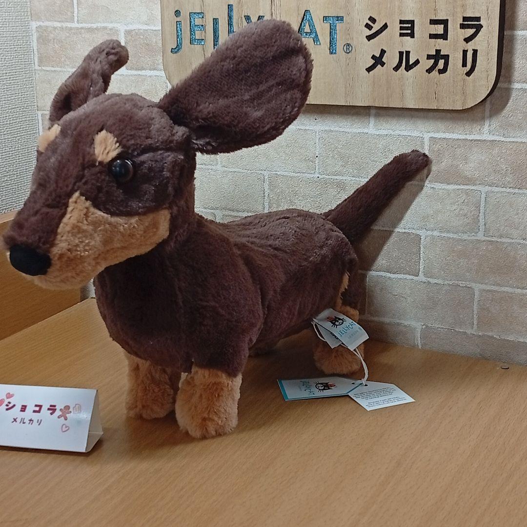  otto Sausage Dog　ジェリーキャット　犬　いぬ