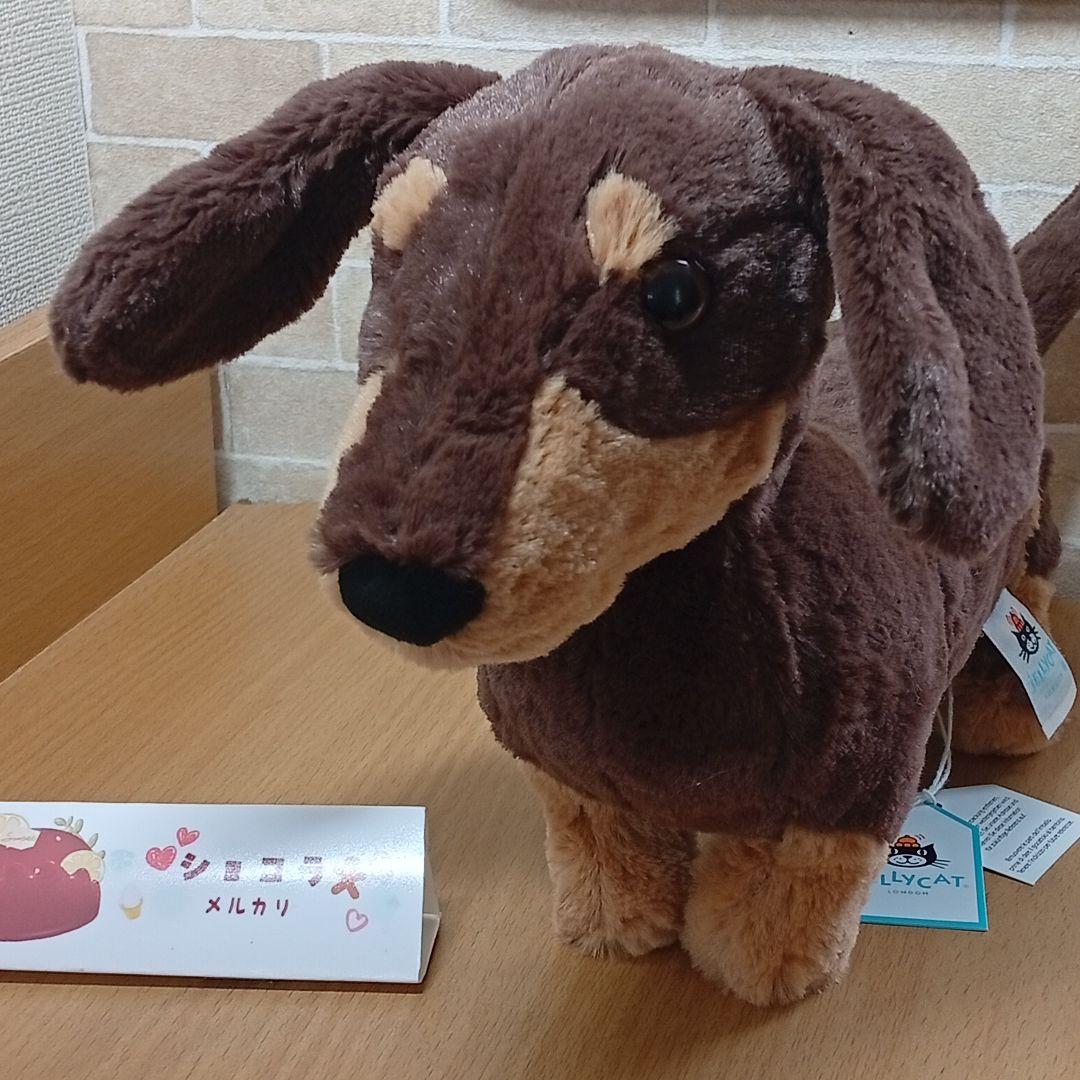  otto Sausage Dog　ジェリーキャット　犬　いぬ