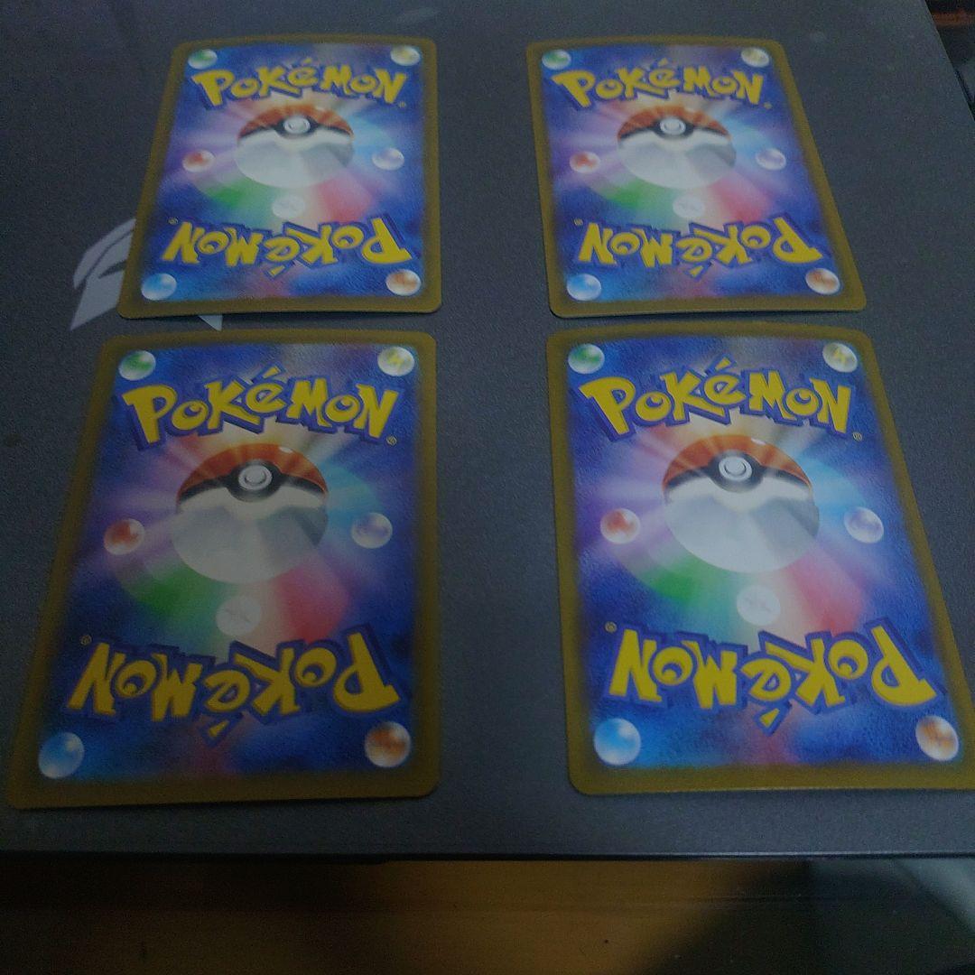 ポケモンカード ピカチュウカードセット（4枚）