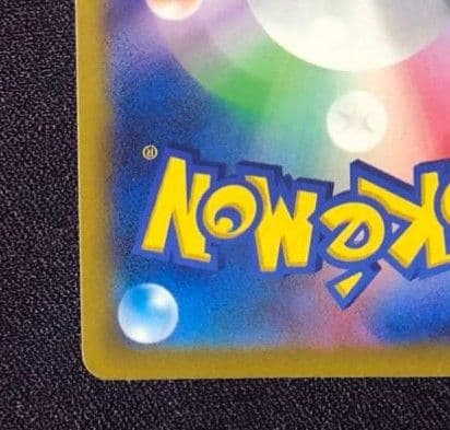ポケモンカード ピカチュウカードセット（4枚）