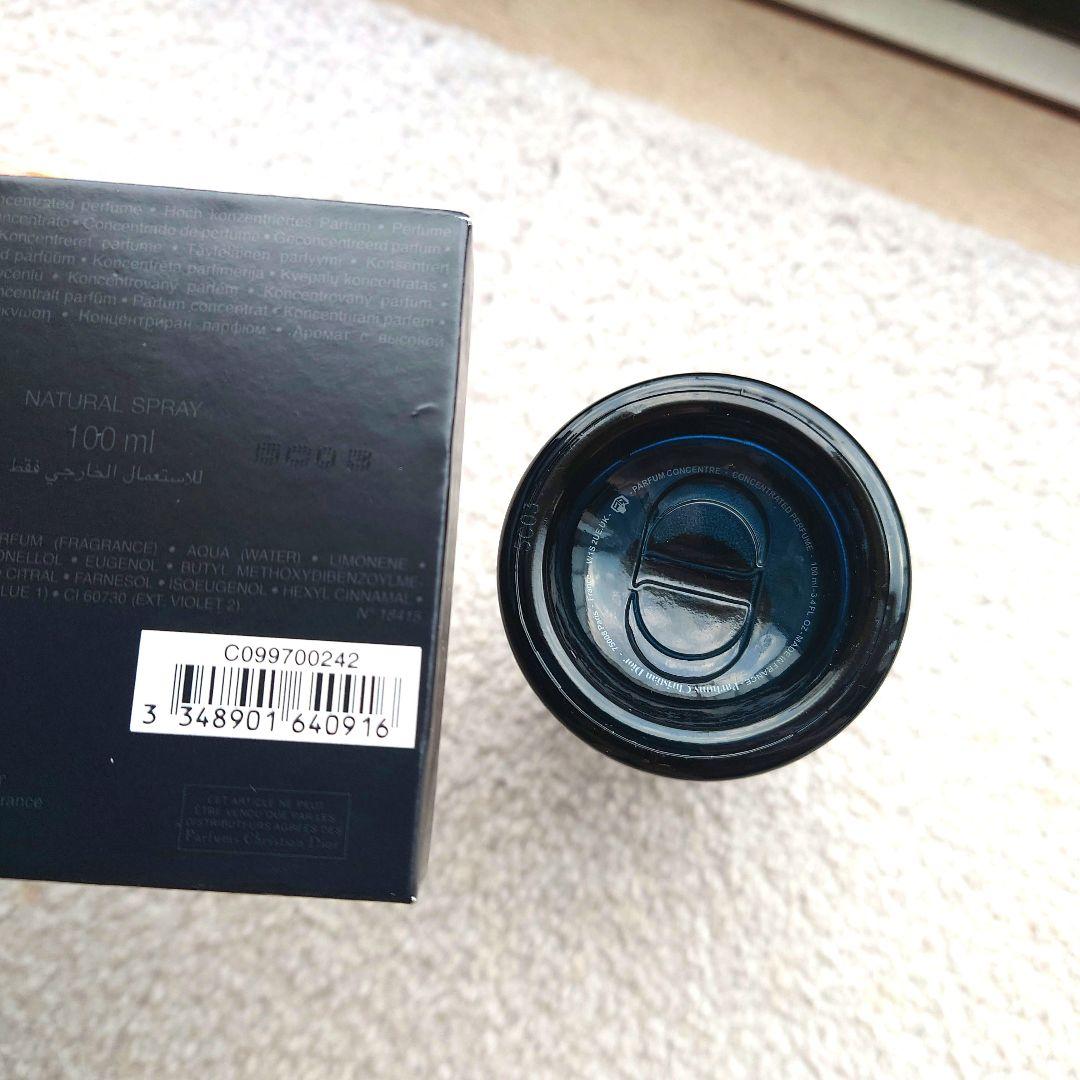 ディオール・ソバージュ Elixir Perfum100ml 男性用