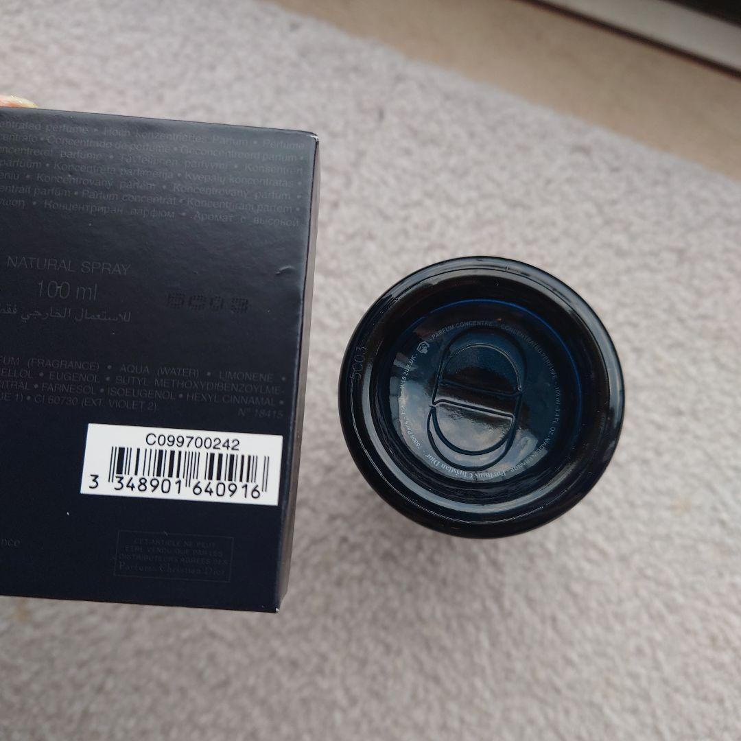 ディオール・ソバージュ Elixir Perfum100ml 男性用