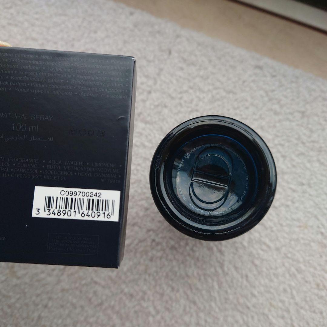 ディオール・ソバージュ Elixir Perfum100ml 男性用