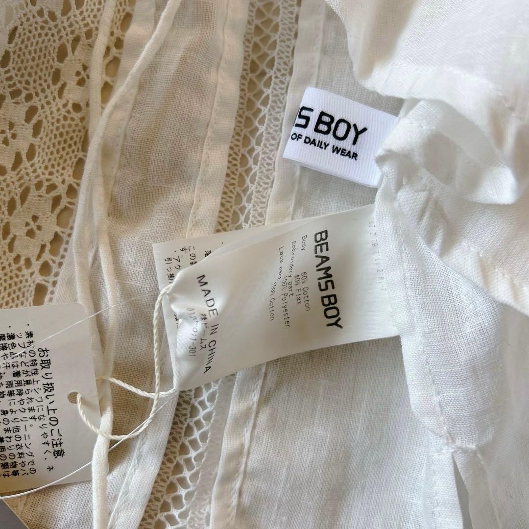 新品タグ付 BEAMS BOY コットンリネン ギャザーボレロ ホワイト