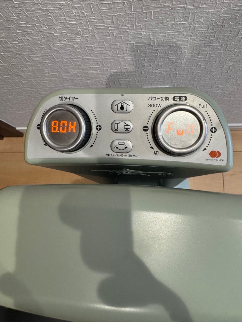 *良品*アラジン 遠赤グラファイトヒーター AEH-2G10AJ ~2021年製