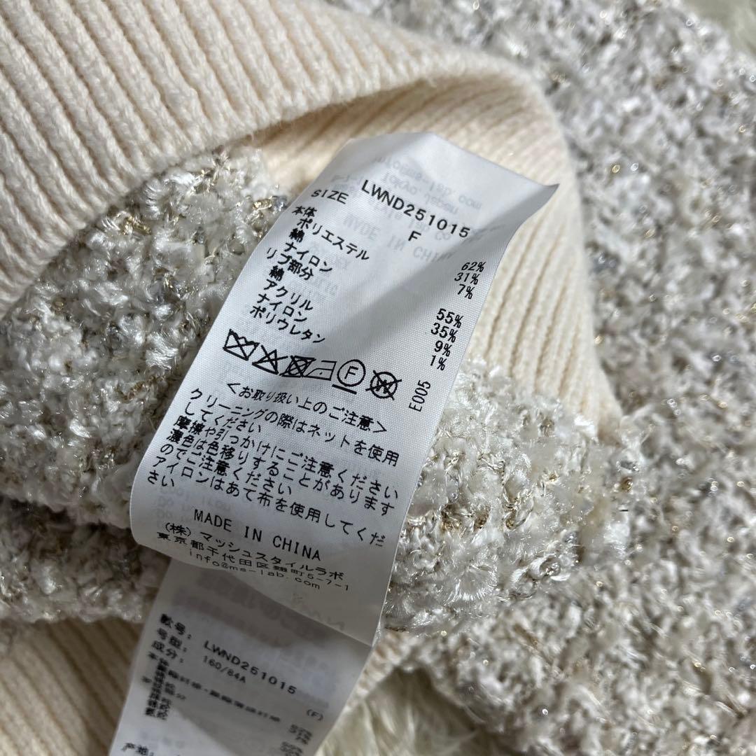 美品✨2025年　リリーブラウン　ツイードニットカーディガン　金ボタン　FREE