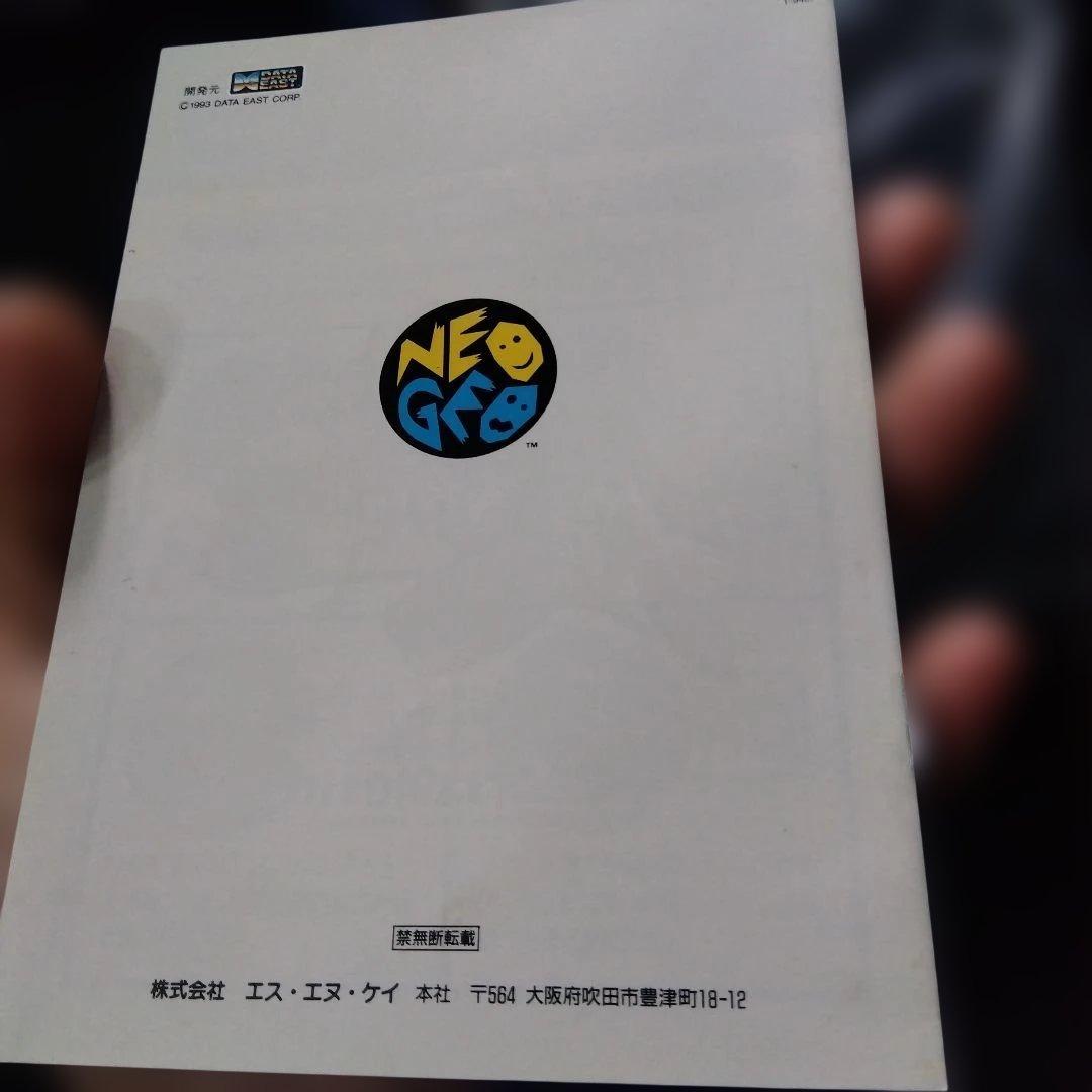 その他 Miracle Adventure NEO GEO ROM