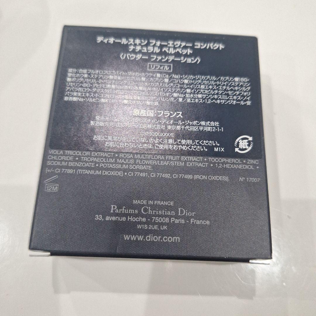 ディオール　ファンデーション