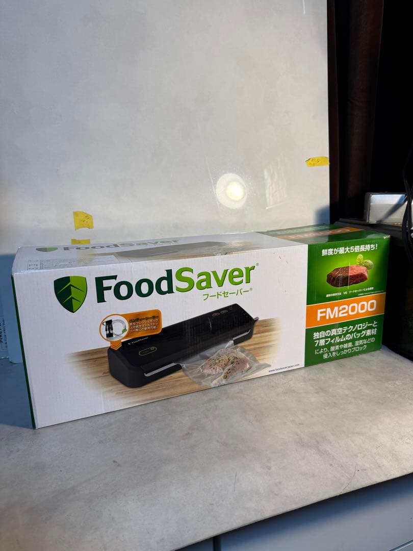 FoodSaver FM2000 真空パック器 新品未使用 外箱傷あり