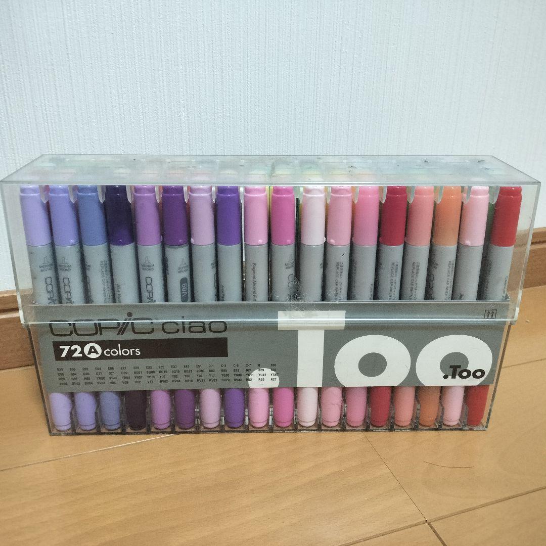 【値下げ中】copic ciao コピックチャオ 72色 Aセット