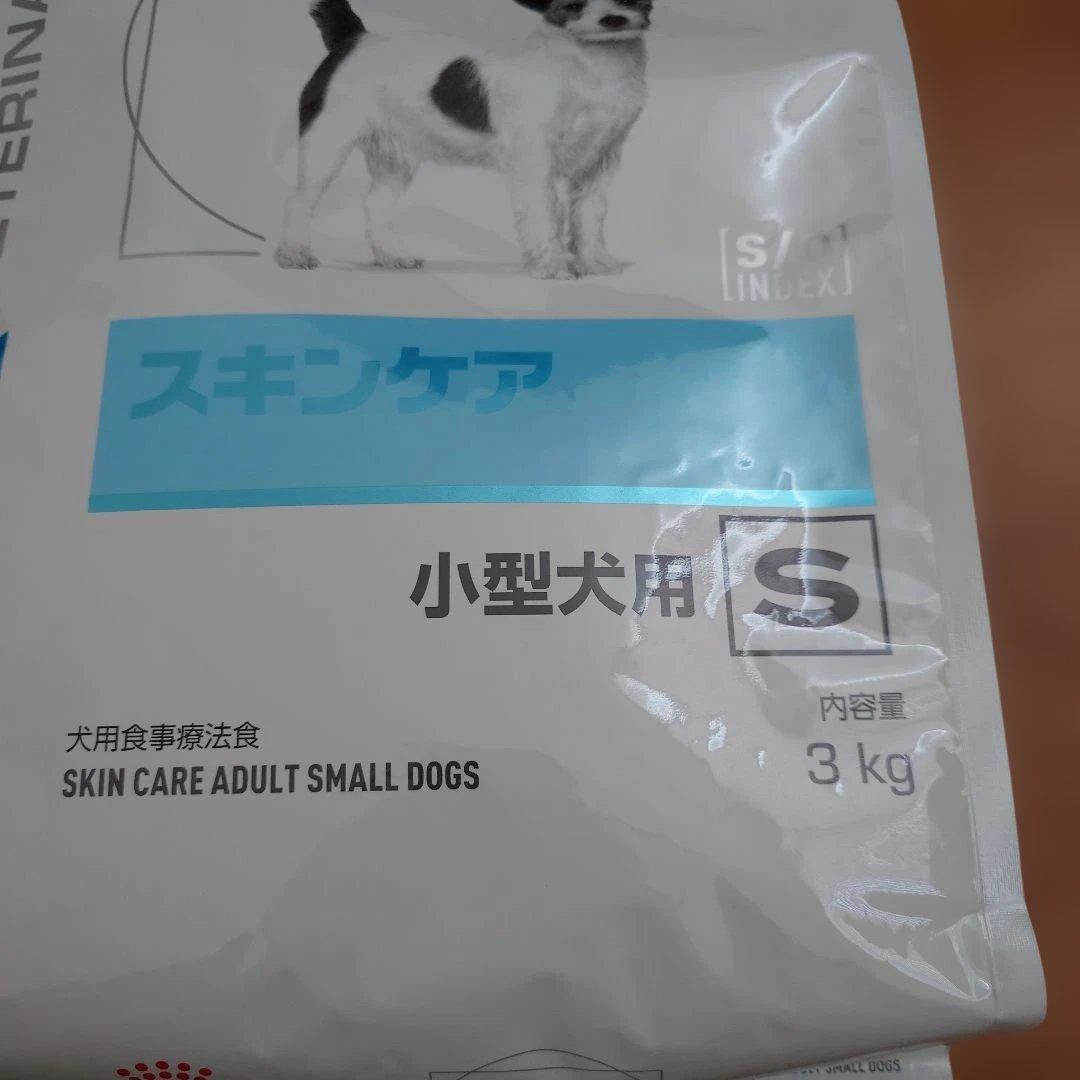 《新品未開封》 CANIN スキンケア 小型犬用 3kg 1袋