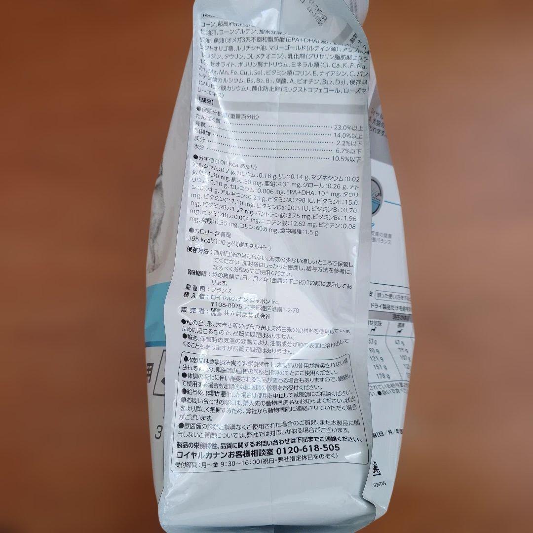 《新品未開封》 CANIN スキンケア 小型犬用 3kg 1袋