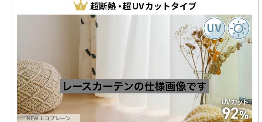 北欧風花柄カーテン ホワイト・ブルー・オレンジ