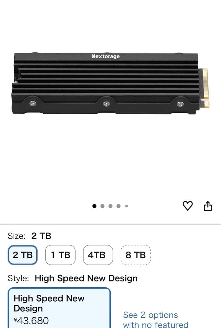 Nextorage 2TB 内蔵型SSD PS5対応