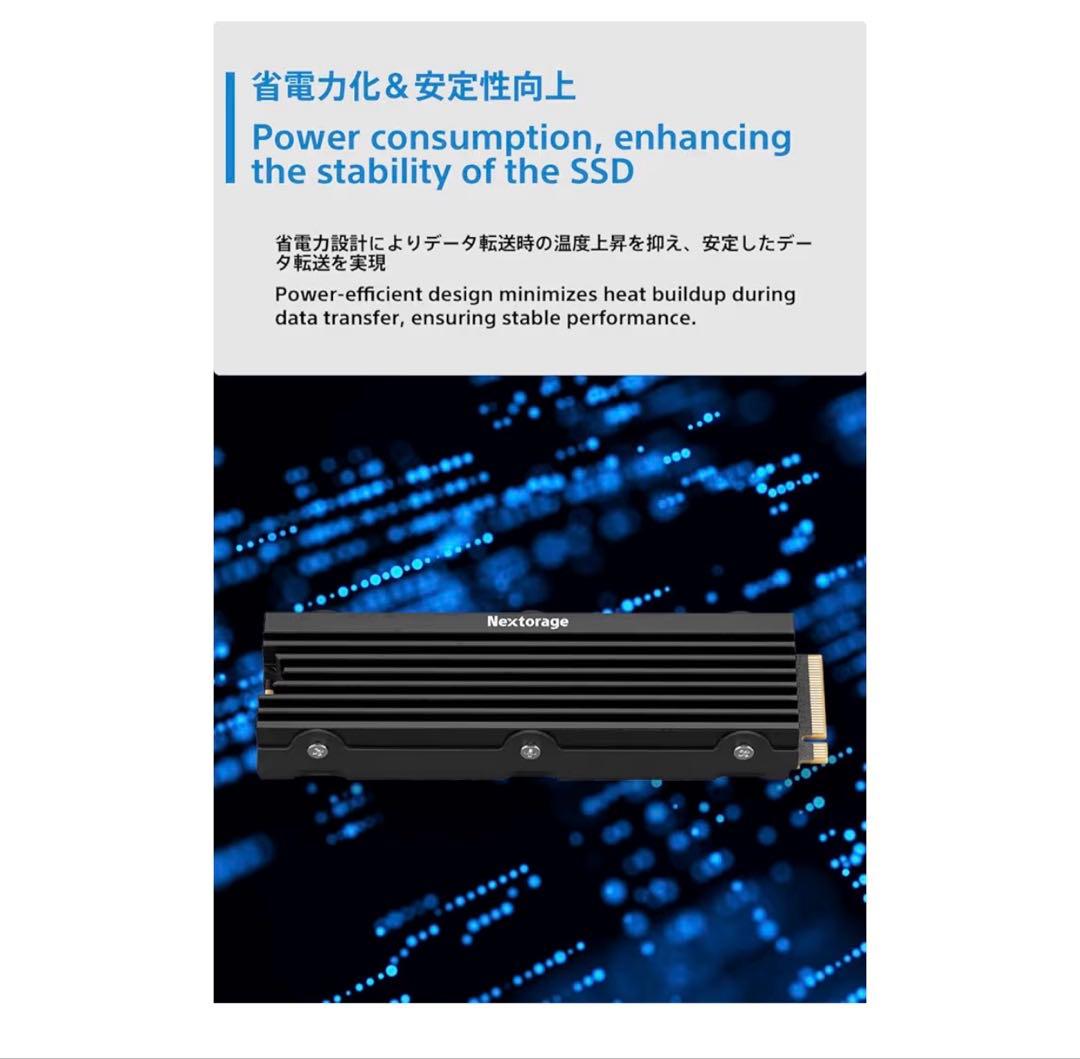 Nextorage 2TB 内蔵型SSD PS5対応