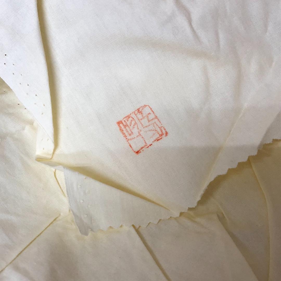 白萩　蝋抜鉢　萩焼　共箱