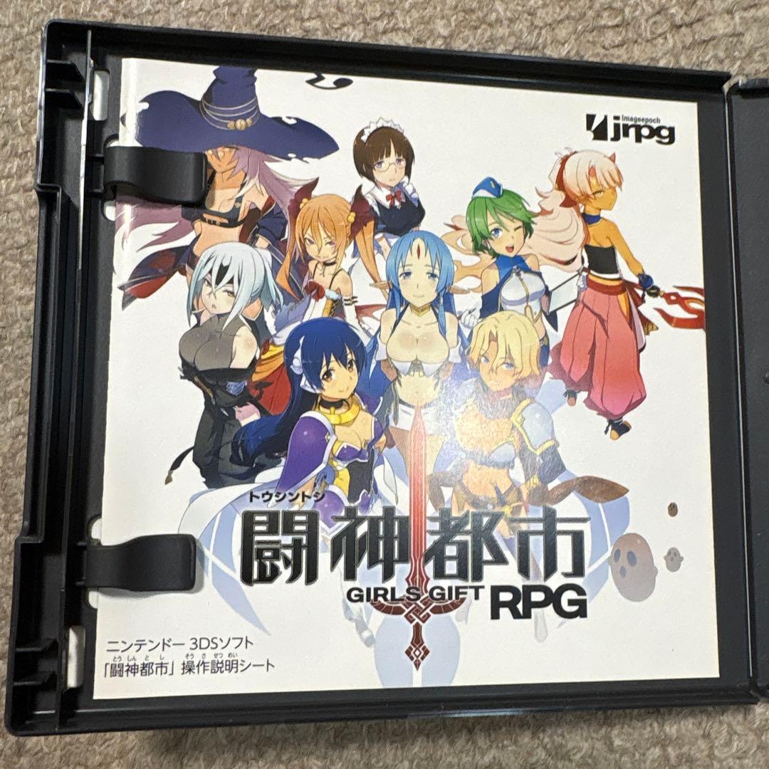 闘神都市 GIRLS GIFT RPG