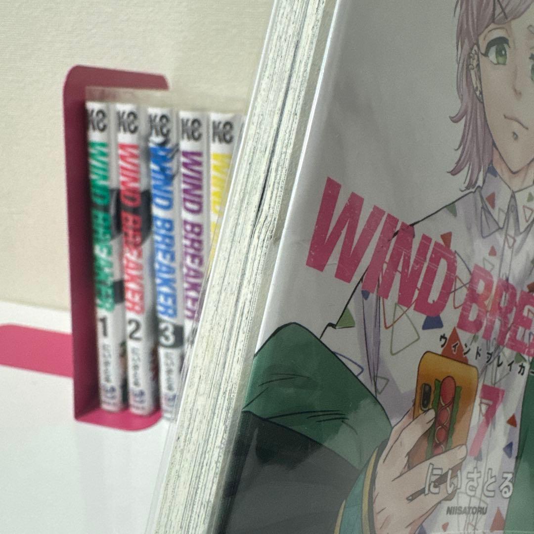 WIND BREAKER 1-19巻セット