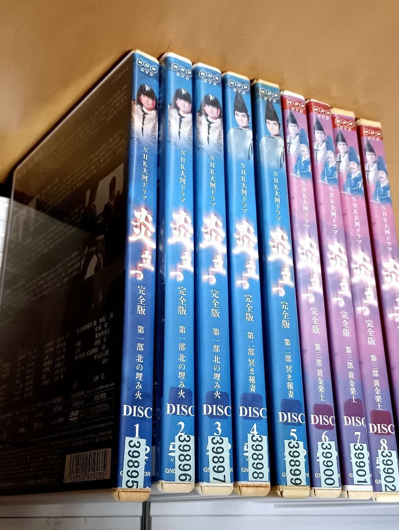 炎立つ　完全版　DVD　全巻セット　9巻渡辺謙 村上弘明 NHK大河ドラマ