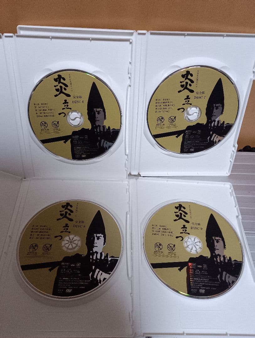 炎立つ　完全版　DVD　全巻セット　9巻渡辺謙 村上弘明 NHK大河ドラマ