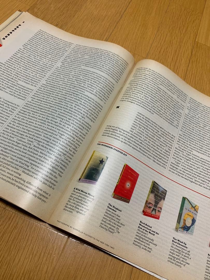【レア】The New York Times Magazine - 村上春樹特集