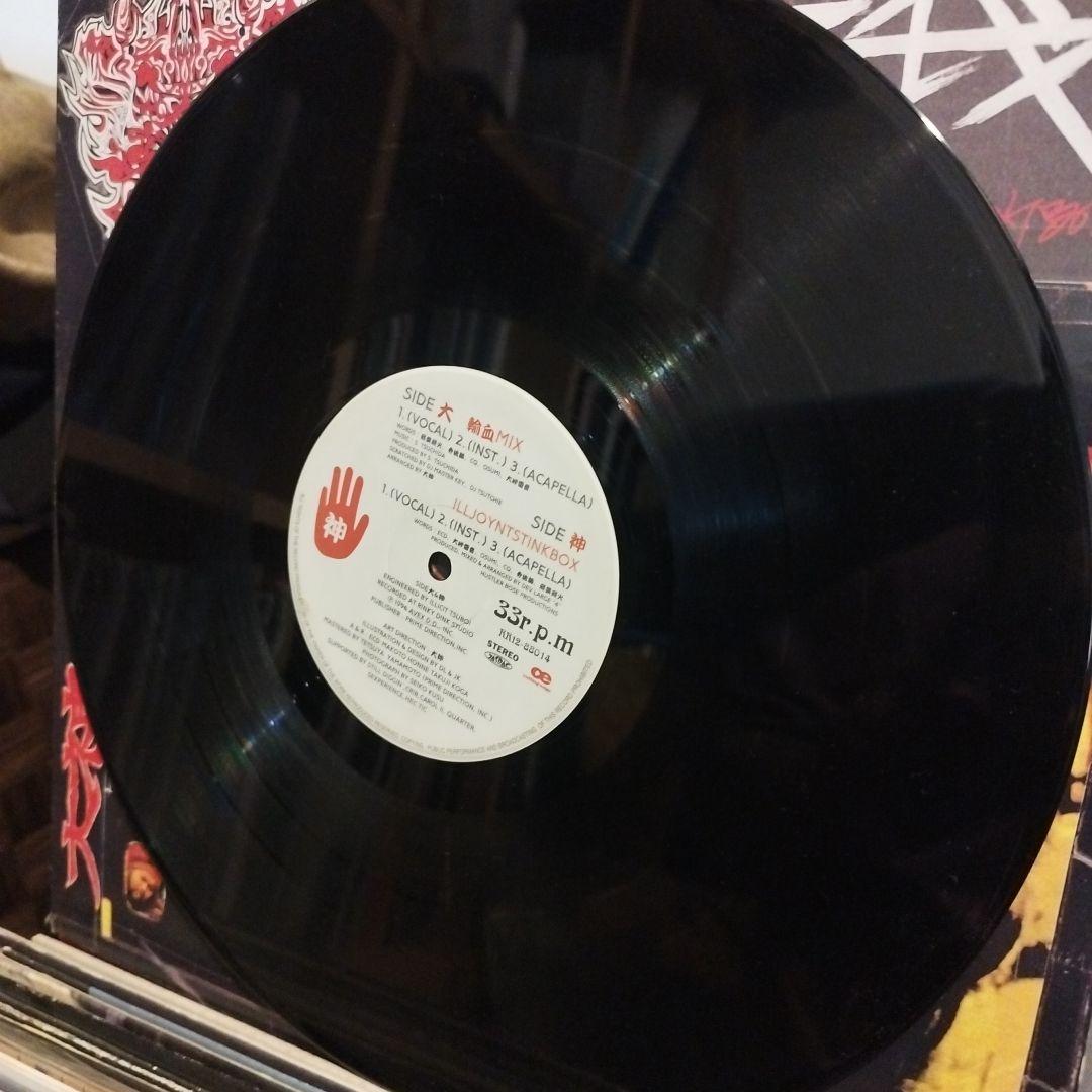 大怪我 / 大神　12inch ブッダブランド　シャカゾンビ