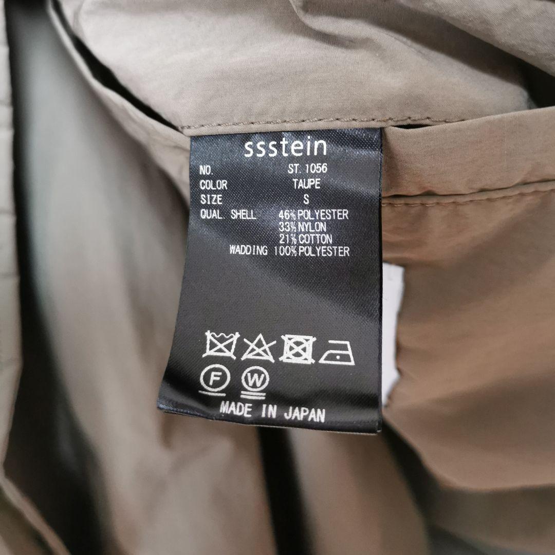 ジャケット・アウター ssstein WINDPROOF NYLON PADDED JACKET S