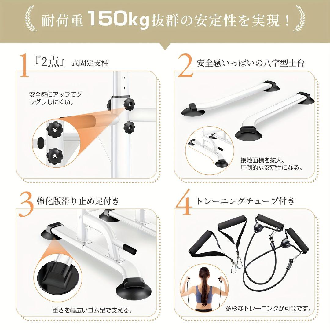 多機能ホームジム機器 - 10段階の高さ調節可能、簡単設置、最大149.69KG
