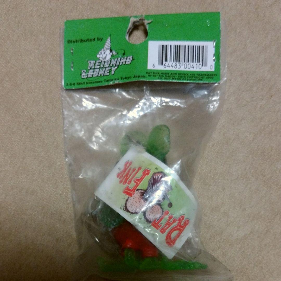 RAT FINK キーホルダー