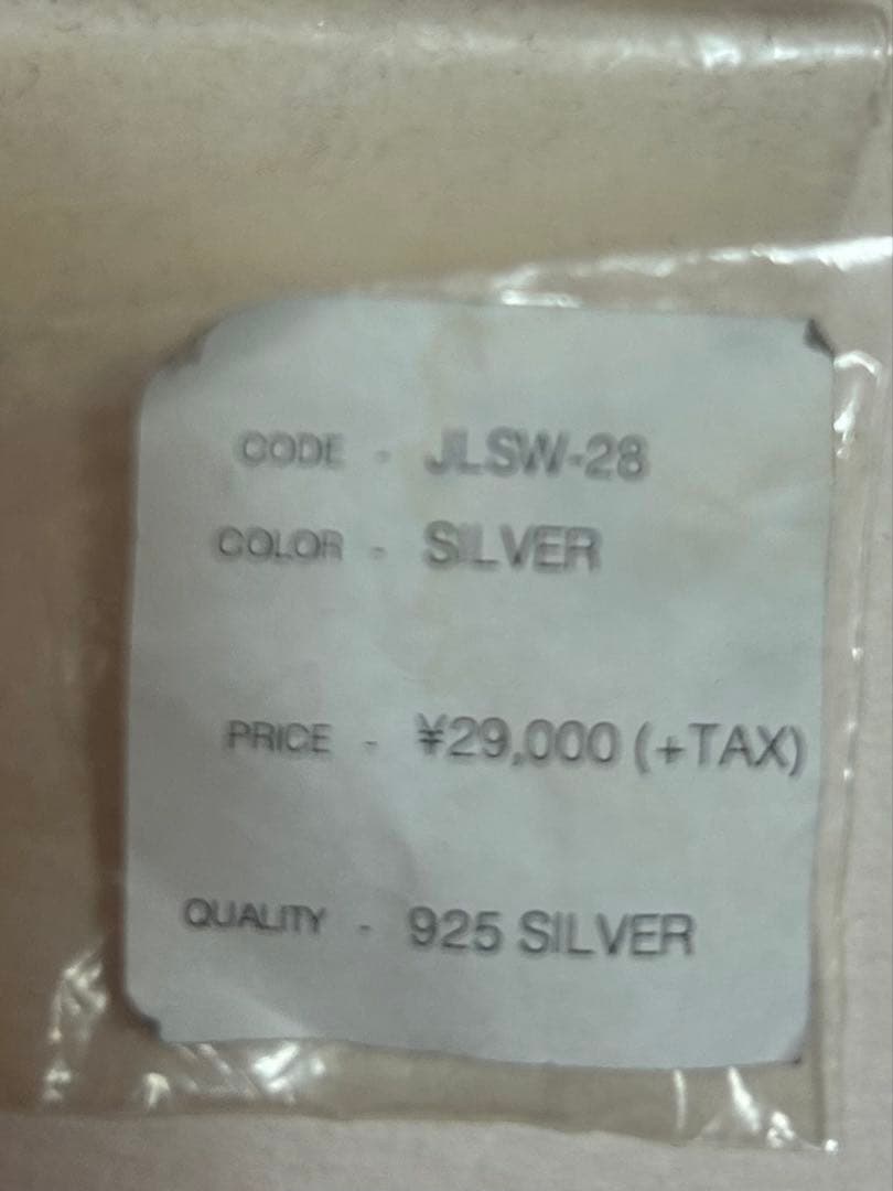 最終値下げJOHN LAWRENCE SULLIVAN シルバー ネックレス