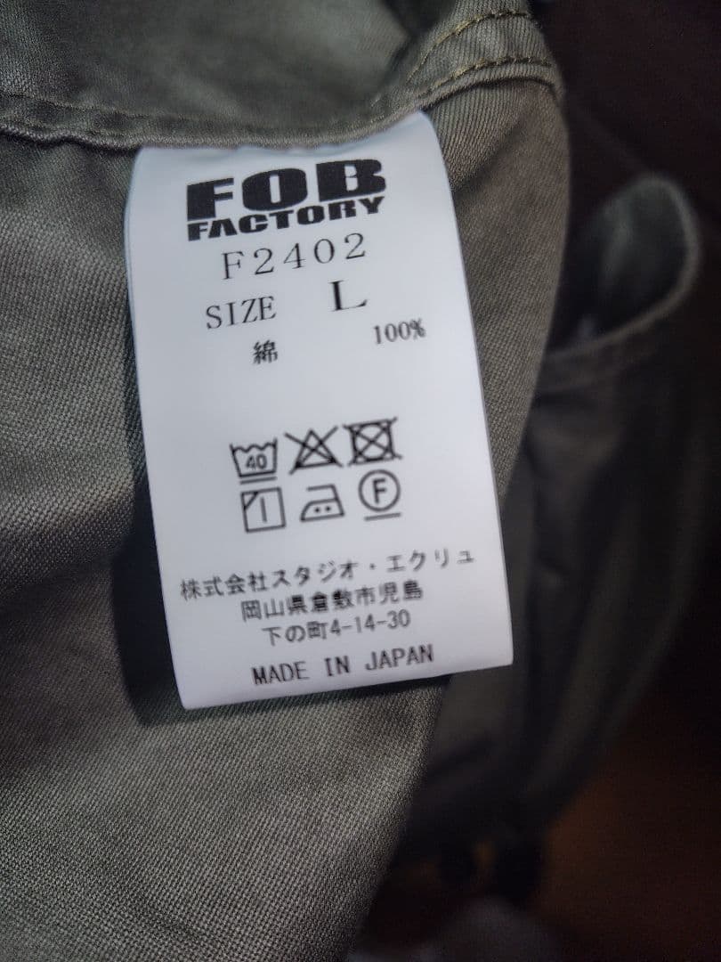 セール中　FOB FACTORY　M-51　シェルパーカー　モッズコート　L