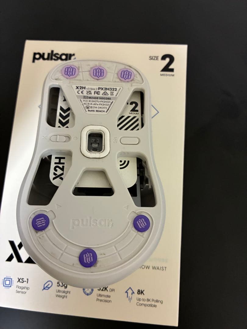 マウス・トラックボール Pulsar X2H version3