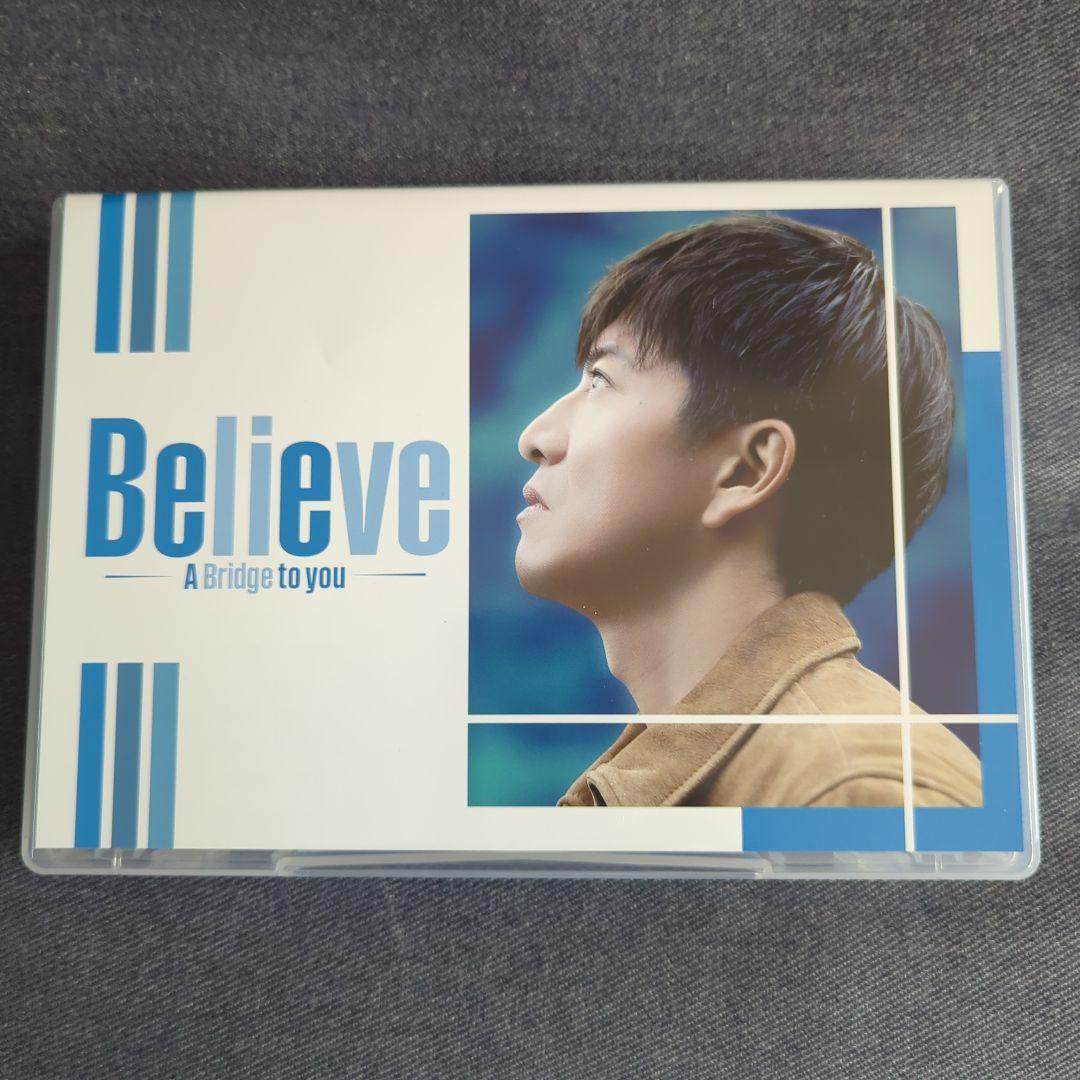 Believe-君にかける橋- DVD-BOX〈6枚組〉