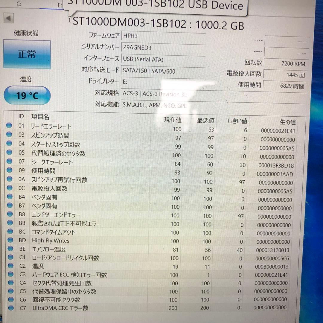 1107 正常 1TB HDD 3.5インチ 6個 まとめ売り