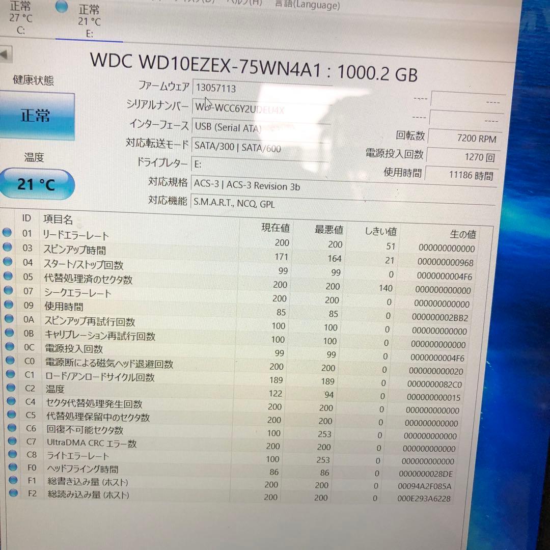 1107 正常 1TB HDD 3.5インチ 6個 まとめ売り