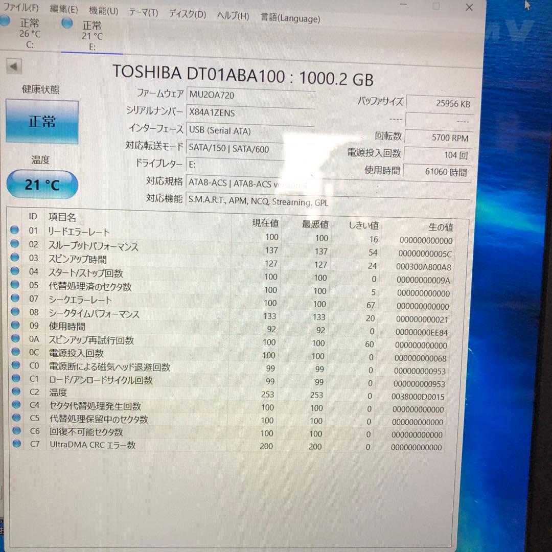 1107 正常 1TB HDD 3.5インチ 6個 まとめ売り