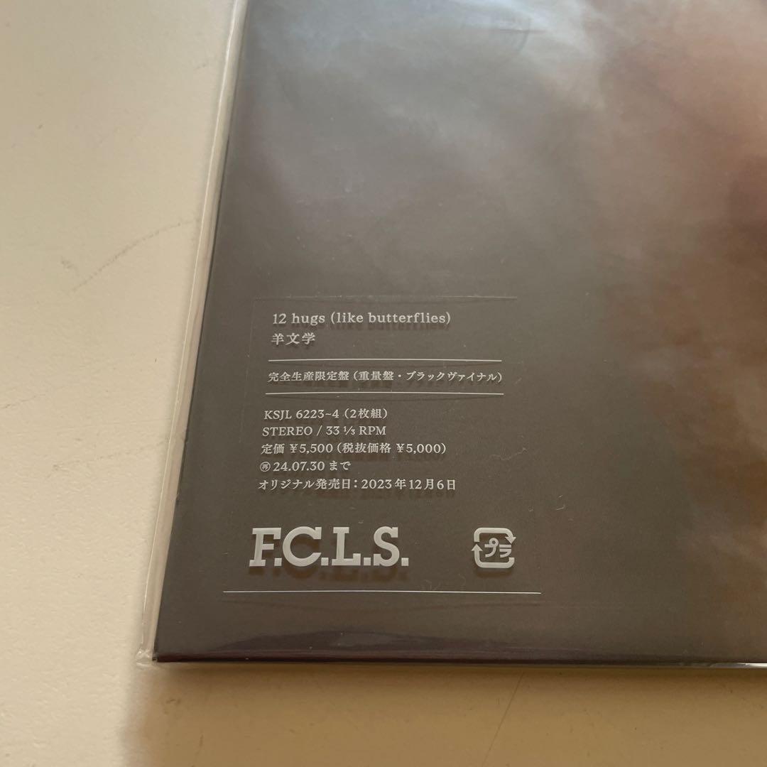 羊文学　12 hugs (like butterflies) レコード