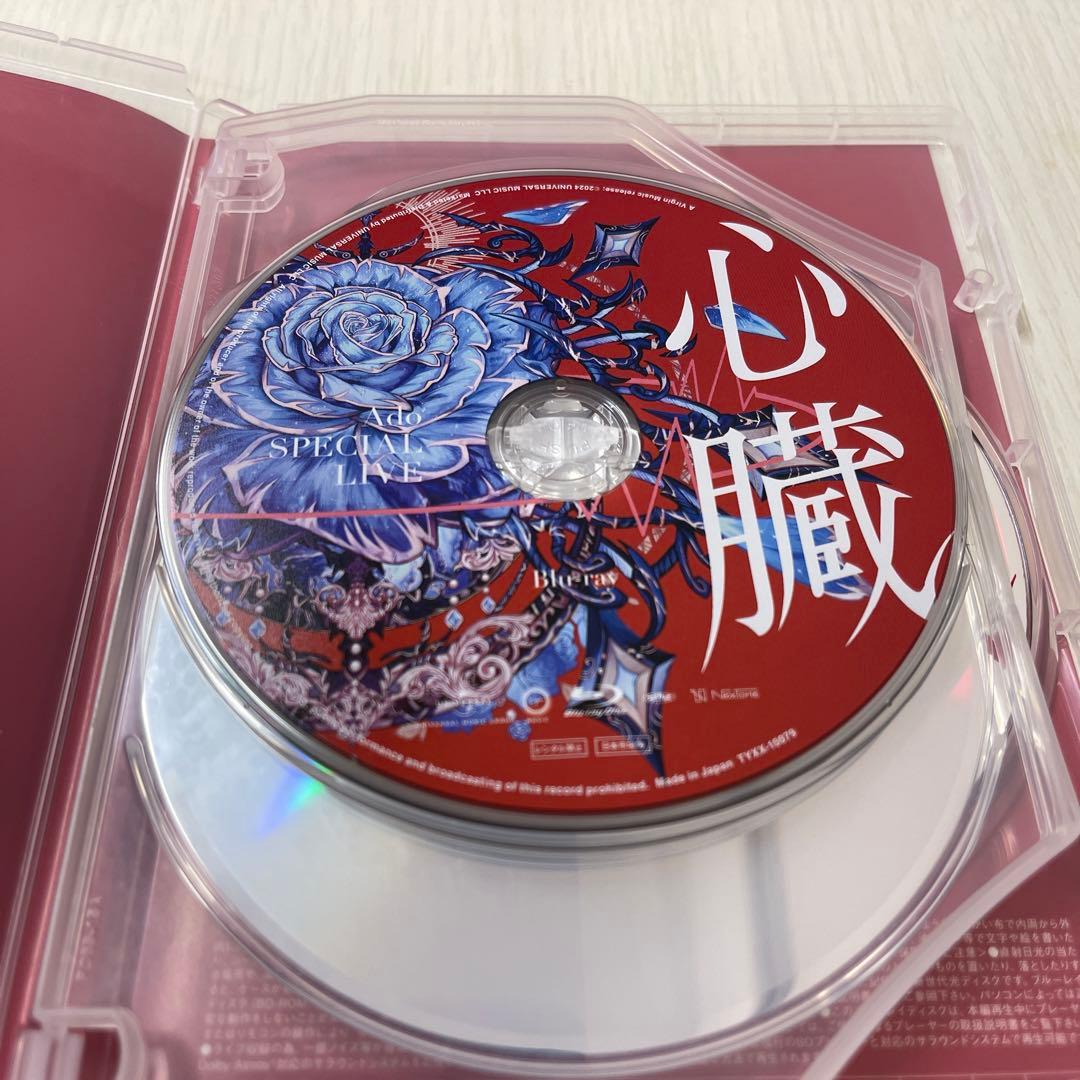 Ado/心臓〈初回限定盤〉Blu-ray