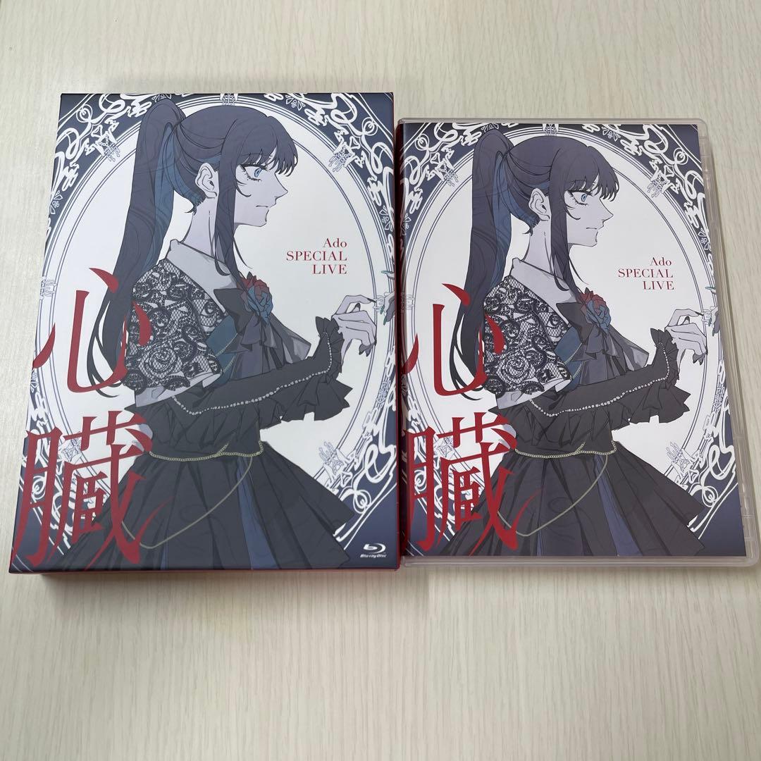 Ado/心臓〈初回限定盤〉Blu-ray