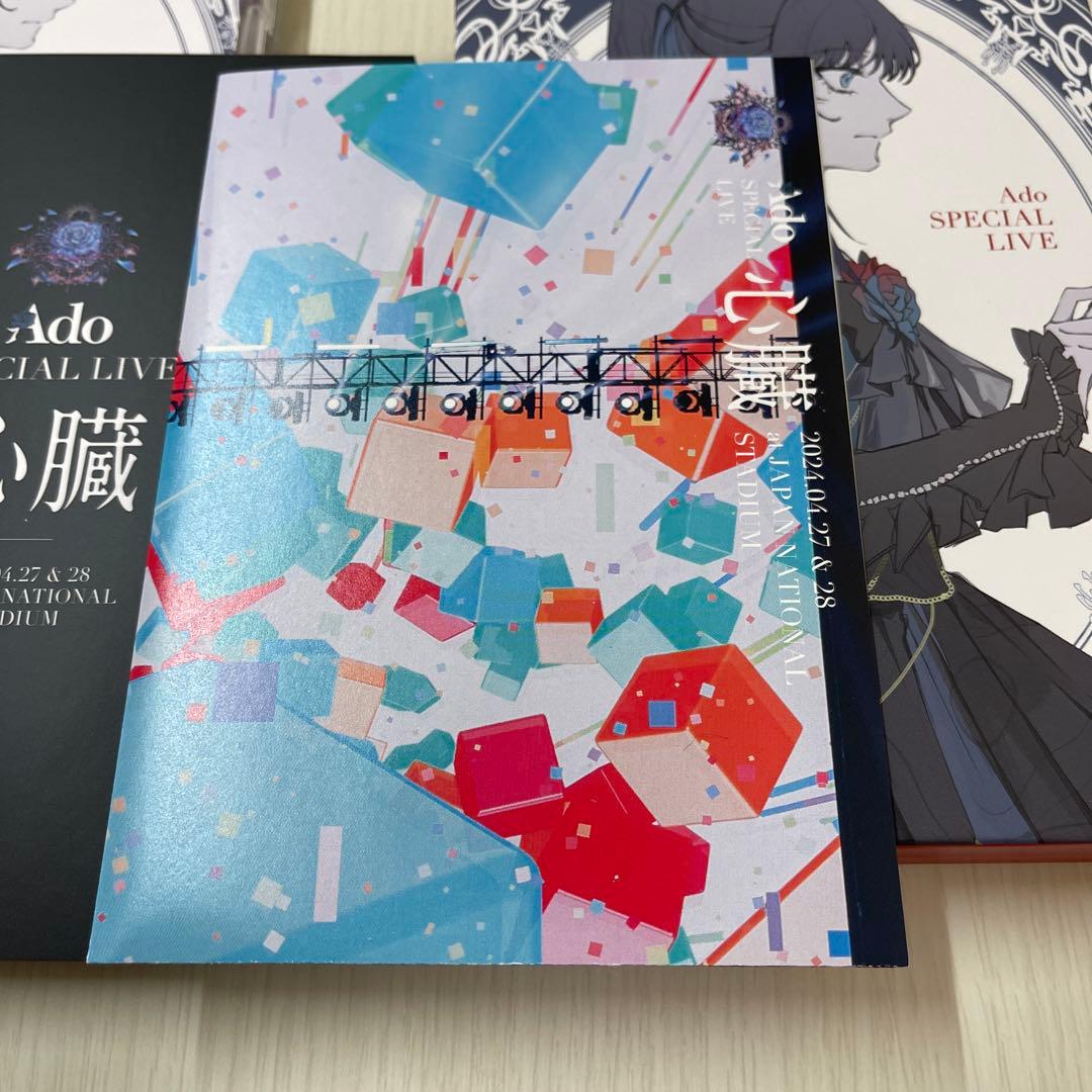 Ado/心臓〈初回限定盤〉Blu-ray