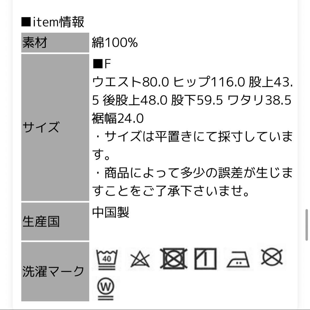 UNPLE(アンプル) コットンデニムタックバルーンパンツ