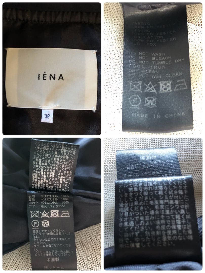 美品　イエナ　レディース　モッズコート　リアルファー　中綿　アウター　紺　M