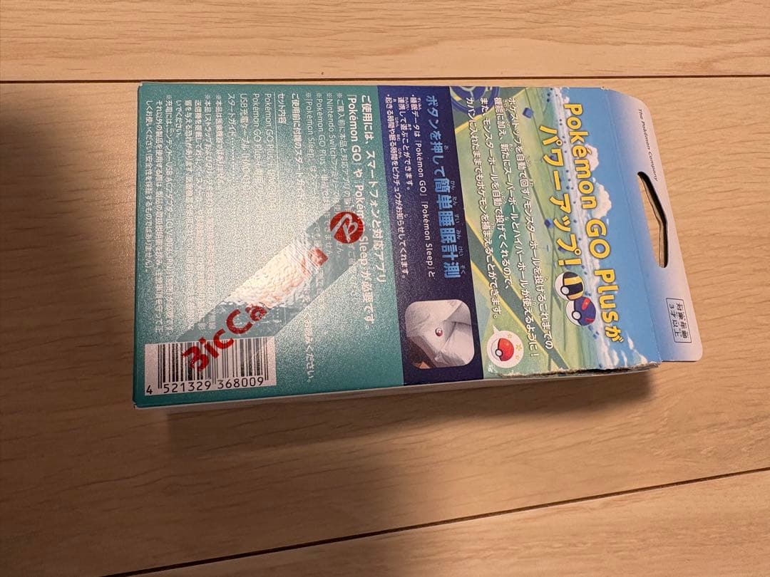 さ*ら様 【振動なし】Pokémon GO Plus +