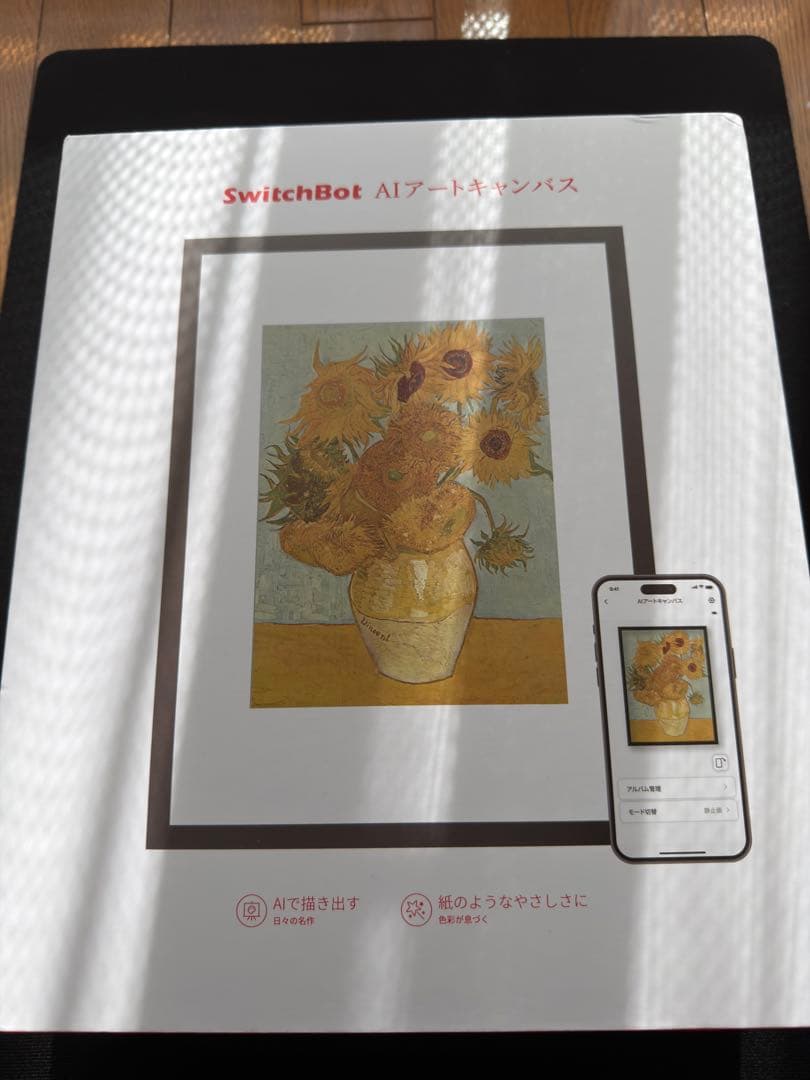 【美品】SwitchBot AIアートキャンバス 7.3インチ（25×20cm）