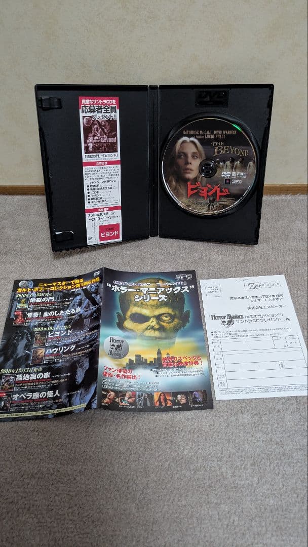 ルチオ・フルチのセット サンゲリア ナイトメアコンサートVHS サントラセット
