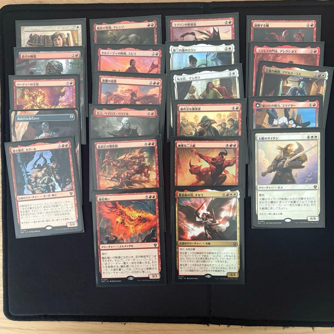 【EDH】ネリー・ボルカ　統率者デッキ（オリジナル）